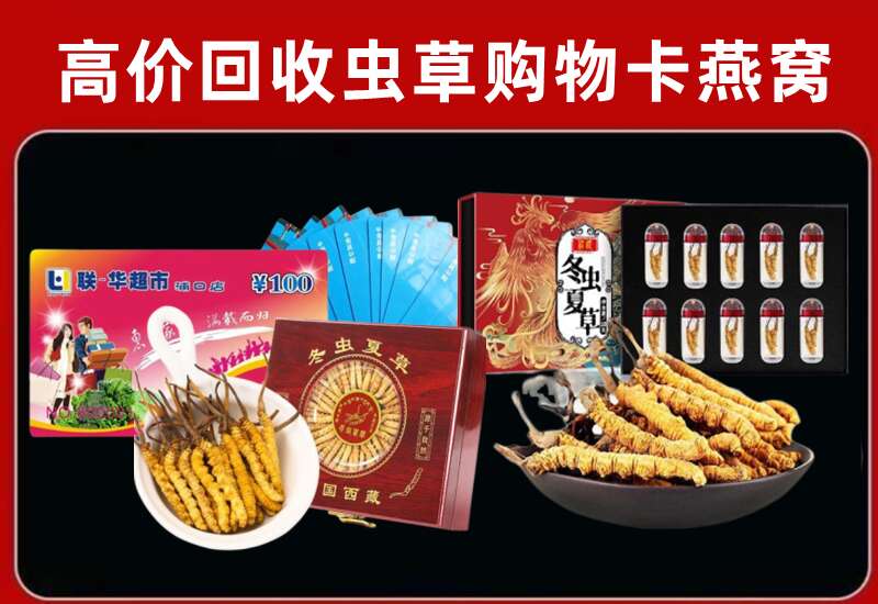 信州区回收购物卡