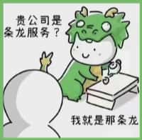 信州区聚信烟酒回收店