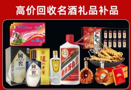 信州区回收80年茅台公司在哪？